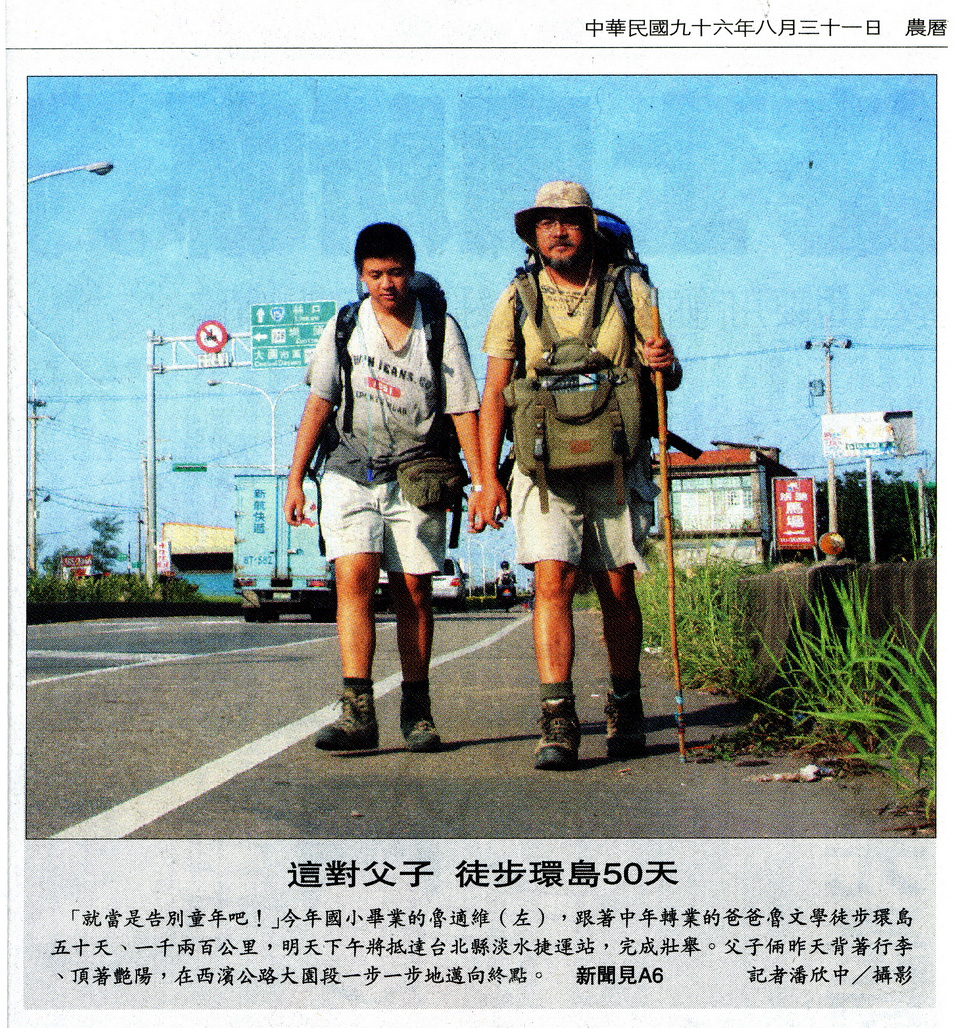 report 20070831 1
